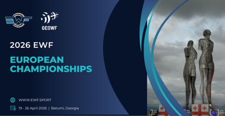 Чемпіонат Європи 2026